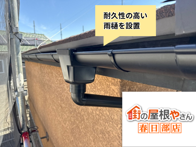 工事 修理 リフォーム 修繕 補修